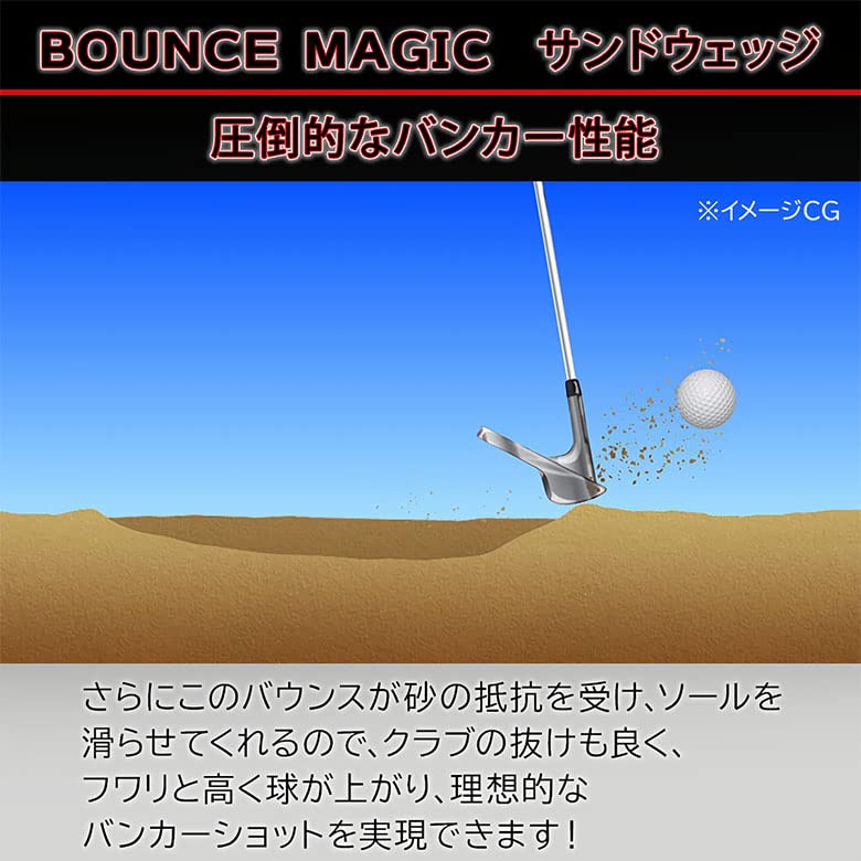 Amazon | 【レフティー/左用/バンカー脱出の救世主】 バウンスマジック